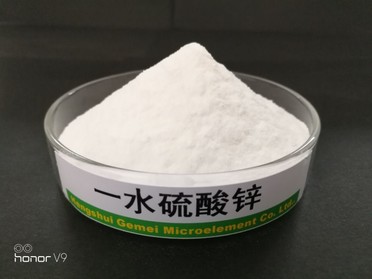 農用硫酸鋅